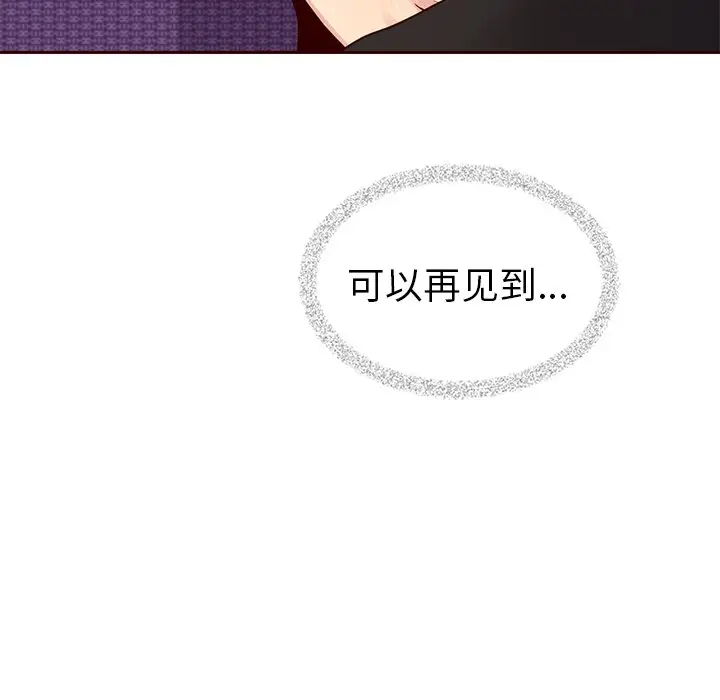 夏奈尔女孩[顶通]韩漫全集-第 38 话无删减无遮挡章节图片 
