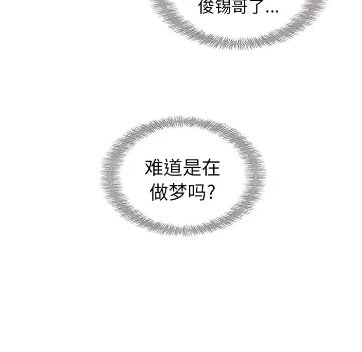 夏奈尔女孩[顶通]韩漫全集-第 38 话无删减无遮挡章节图片 