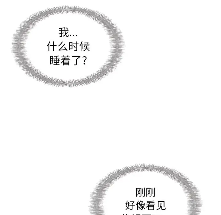 夏奈尔女孩[顶通]韩漫全集-第 38 话无删减无遮挡章节图片 