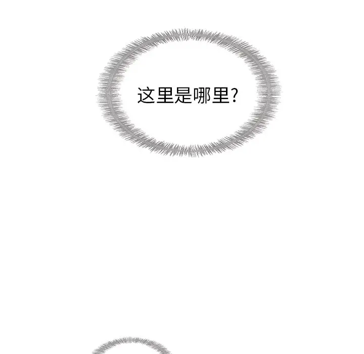 夏奈尔女孩[顶通]韩漫全集-第 38 话无删减无遮挡章节图片 