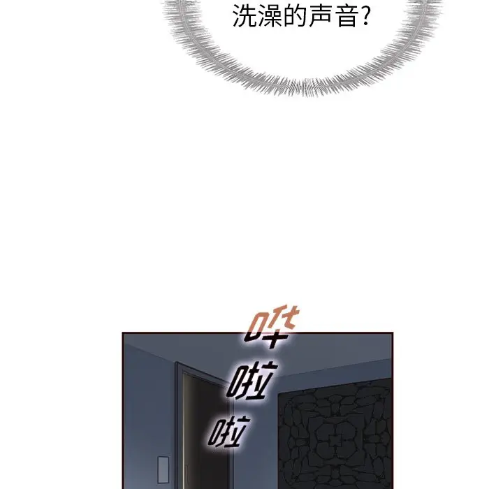 夏奈尔女孩[顶通]韩漫全集-第 38 话无删减无遮挡章节图片 