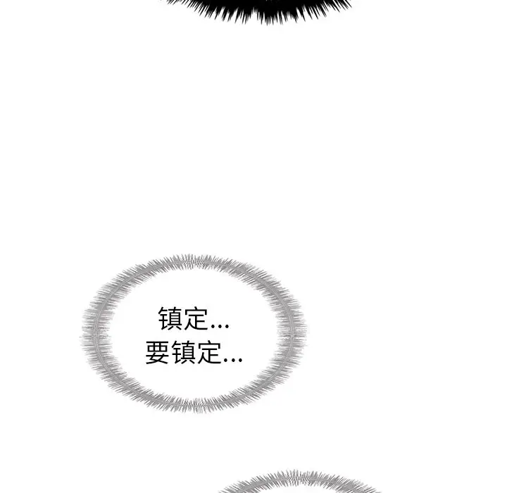 夏奈尔女孩[顶通]韩漫全集-第 38 话无删减无遮挡章节图片 