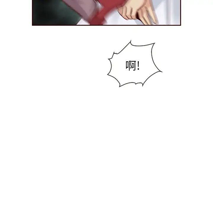 夏奈尔女孩[顶通]韩漫全集-第 38 话无删减无遮挡章节图片 