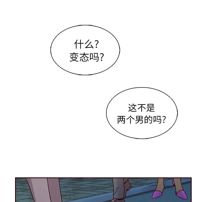 夏奈尔女孩[顶通]韩漫全集-第 38 话无删减无遮挡章节图片 
