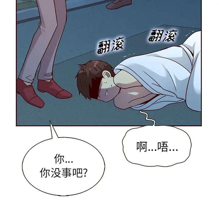 夏奈尔女孩[顶通]韩漫全集-第 38 话无删减无遮挡章节图片 
