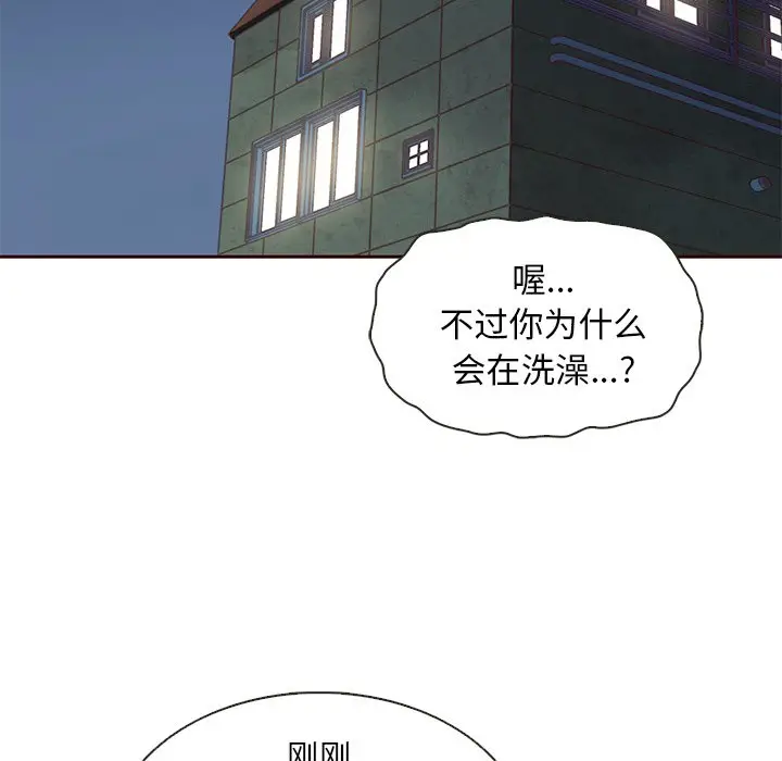 夏奈尔女孩[顶通]韩漫全集-第 38 话无删减无遮挡章节图片 