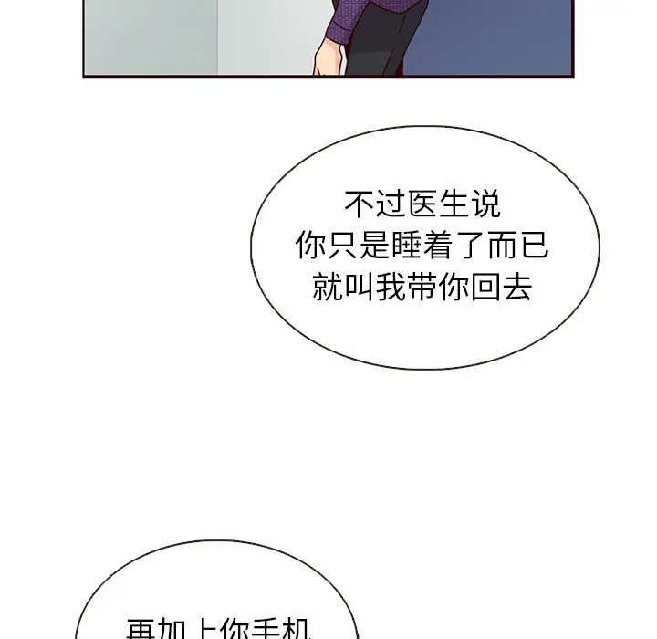 夏奈尔女孩[顶通]韩漫全集-第 38 话无删减无遮挡章节图片 