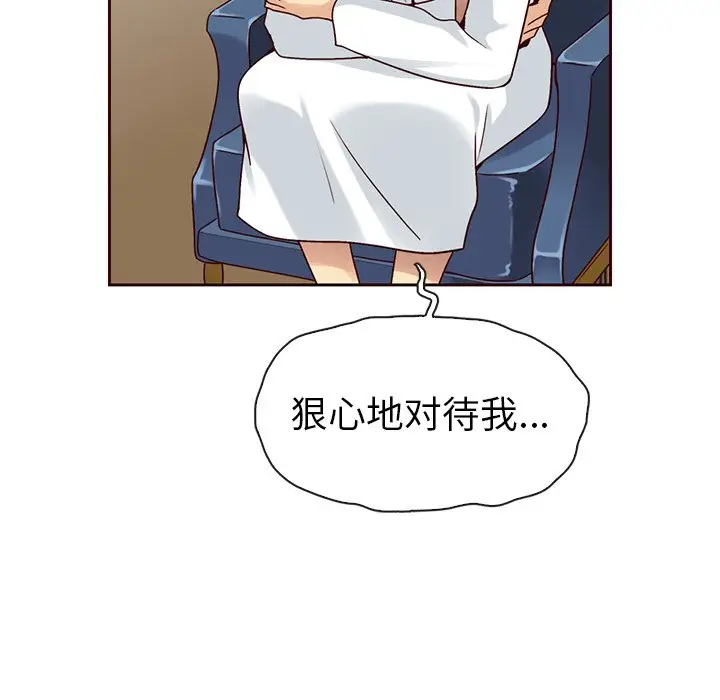 夏奈尔女孩[顶通]韩漫全集-第 38 话无删减无遮挡章节图片 