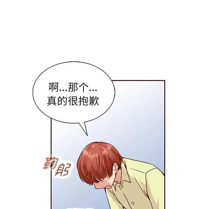 夏奈尔女孩[顶通]韩漫全集-第 38 话无删减无遮挡章节图片 