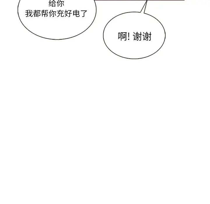 夏奈尔女孩[顶通]韩漫全集-第 38 话无删减无遮挡章节图片 