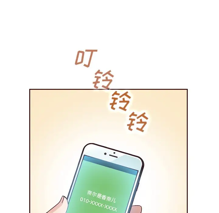 夏奈尔女孩[顶通]韩漫全集-第 38 话无删减无遮挡章节图片 