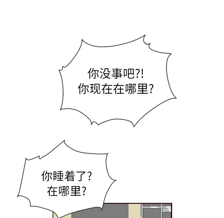 夏奈尔女孩[顶通]韩漫全集-第 38 话无删减无遮挡章节图片 