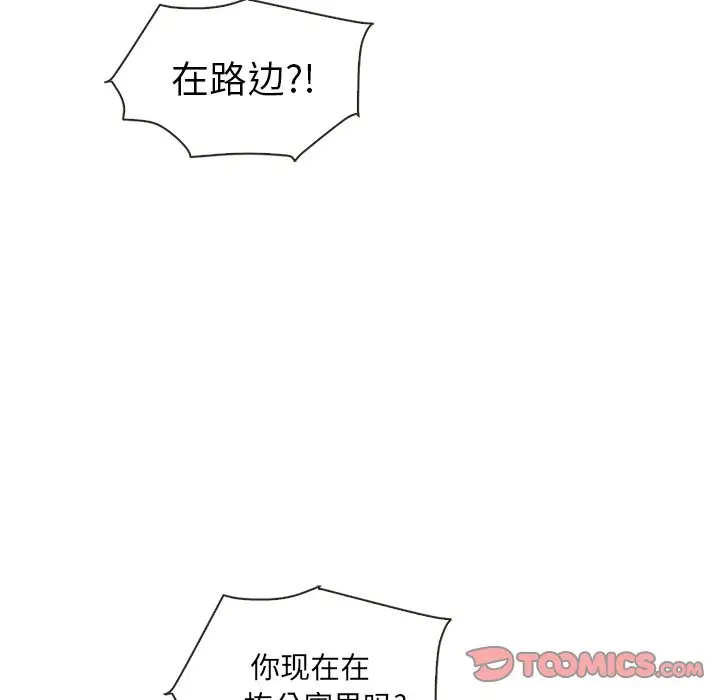 夏奈尔女孩[顶通]韩漫全集-第 38 话无删减无遮挡章节图片 