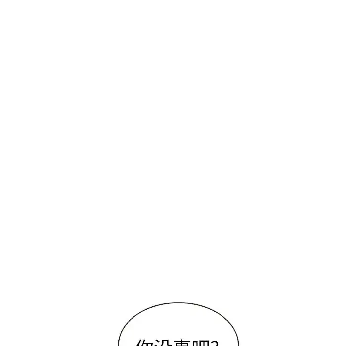 夏奈尔女孩[顶通]韩漫全集-第 38 话无删减无遮挡章节图片 