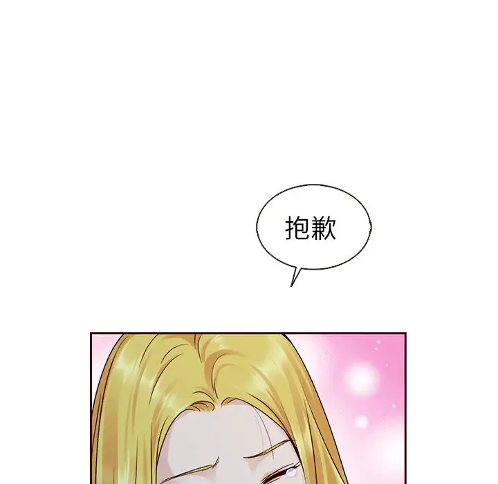 夏奈尔女孩[顶通]韩漫全集-第 38 话无删减无遮挡章节图片 