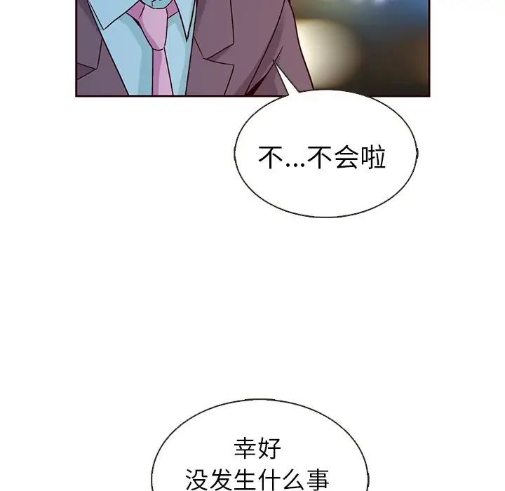 夏奈尔女孩[顶通]韩漫全集-第 38 话无删减无遮挡章节图片 