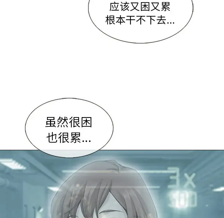夏奈尔女孩[顶通]韩漫全集-第 39 话无删减无遮挡章节图片 
