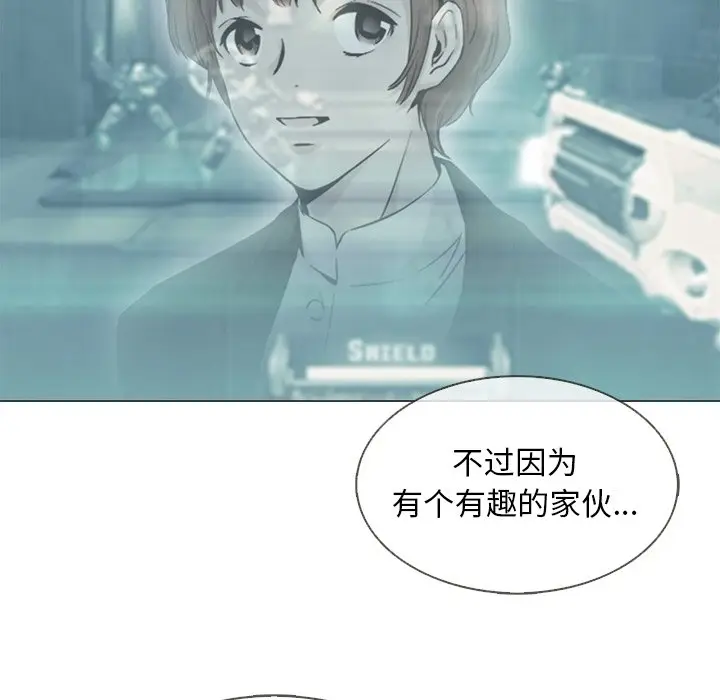 夏奈尔女孩[顶通]韩漫全集-第 39 话无删减无遮挡章节图片 