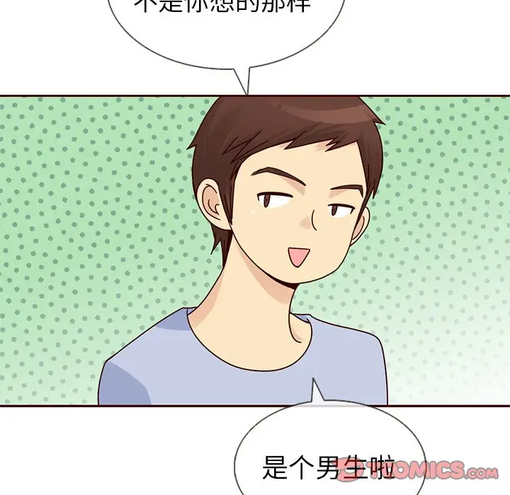 夏奈尔女孩[顶通]韩漫全集-第 39 话无删减无遮挡章节图片 