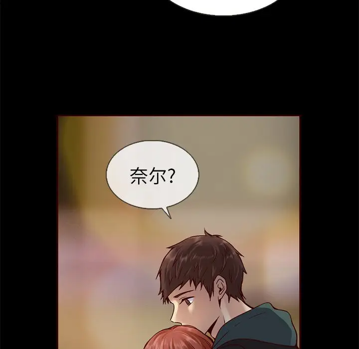 夏奈尔女孩[顶通]韩漫全集-第 39 话无删减无遮挡章节图片 