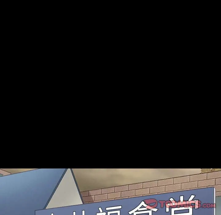 夏奈尔女孩[顶通]韩漫全集-第 39 话无删减无遮挡章节图片 