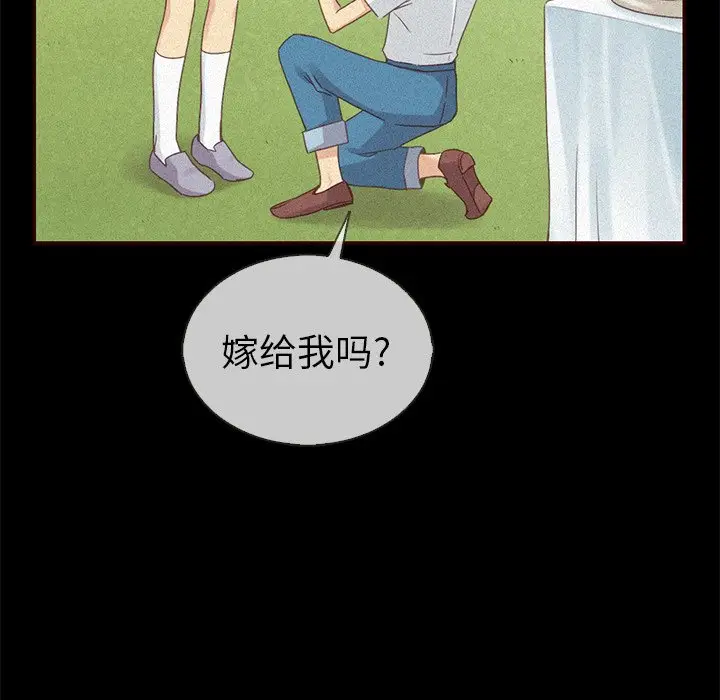 夏奈尔女孩[顶通]韩漫全集-第 39 话无删减无遮挡章节图片 