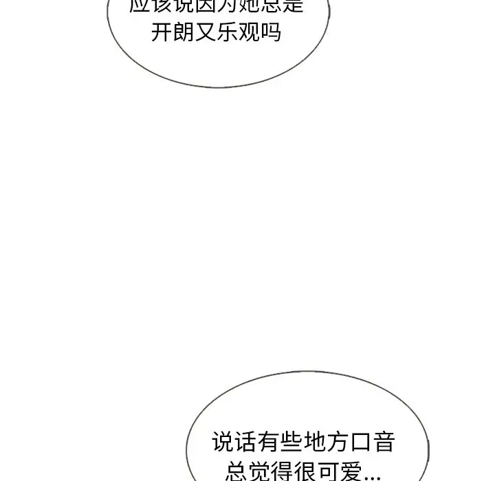夏奈尔女孩[顶通]韩漫全集-第 39 话无删减无遮挡章节图片 