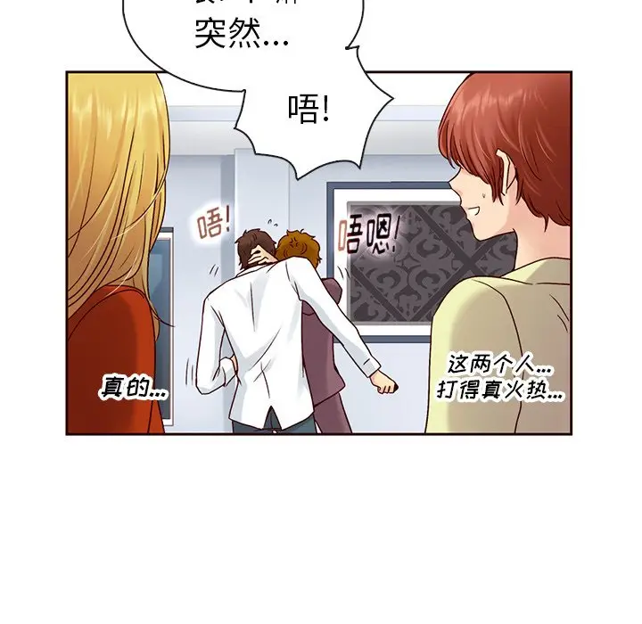 夏奈尔女孩[顶通]韩漫全集-第 39 话无删减无遮挡章节图片 