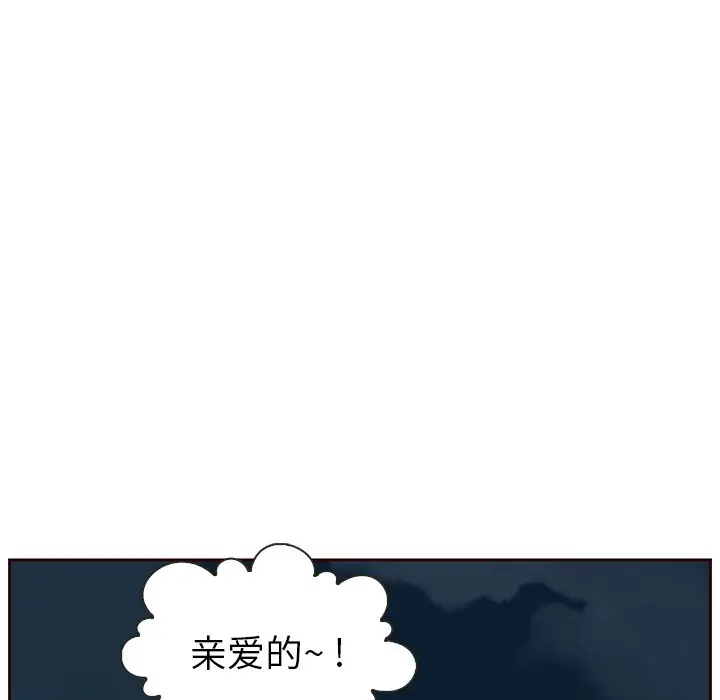 夏奈尔女孩[顶通]韩漫全集-第 40 话无删减无遮挡章节图片 