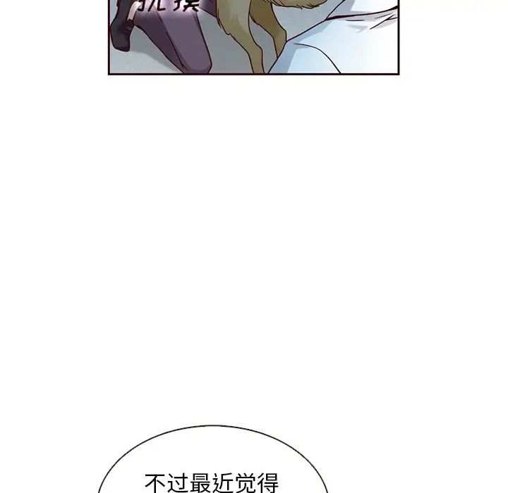 夏奈尔女孩[顶通]韩漫全集-第 40 话无删减无遮挡章节图片 