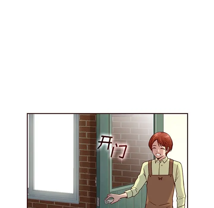 夏奈尔女孩[顶通]韩漫全集-第 40 话无删减无遮挡章节图片 
