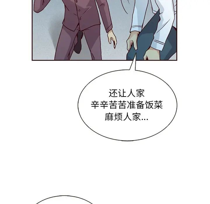 夏奈尔女孩[顶通]韩漫全集-第 40 话无删减无遮挡章节图片 