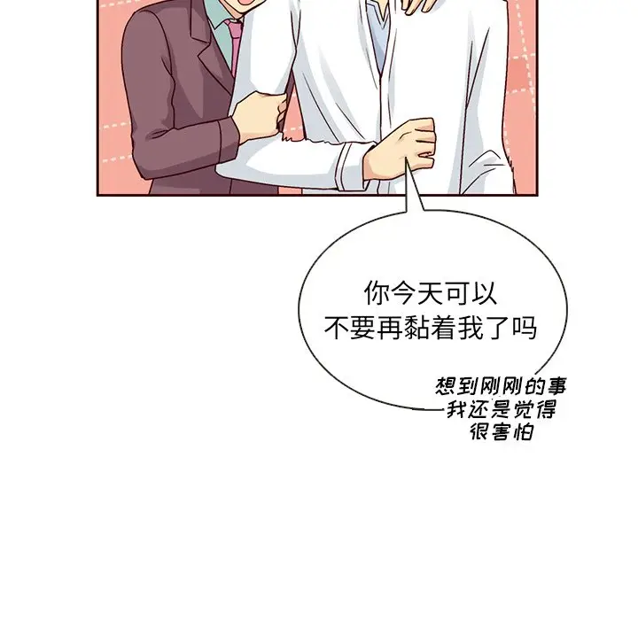 夏奈尔女孩[顶通]韩漫全集-第 40 话无删减无遮挡章节图片 
