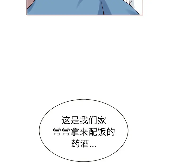 夏奈尔女孩[顶通]韩漫全集-第 40 话无删减无遮挡章节图片 