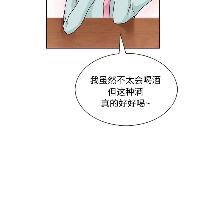 夏奈尔女孩[顶通]韩漫全集-第 40 话无删减无遮挡章节图片 