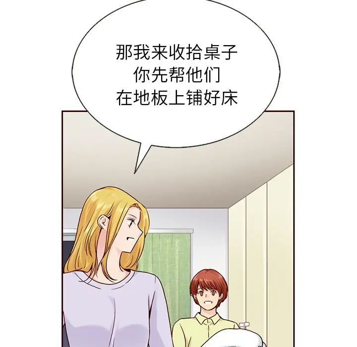 夏奈尔女孩[顶通]韩漫全集-第 40 话无删减无遮挡章节图片 