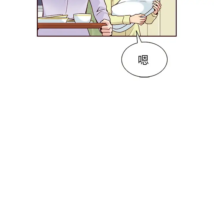 夏奈尔女孩[顶通]韩漫全集-第 40 话无删减无遮挡章节图片 
