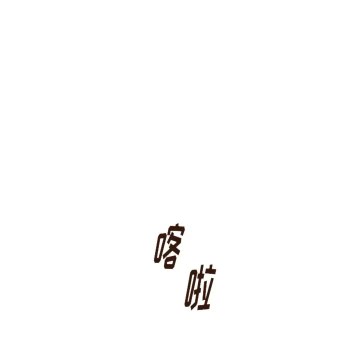 夏奈尔女孩[顶通]韩漫全集-第 40 话无删减无遮挡章节图片 