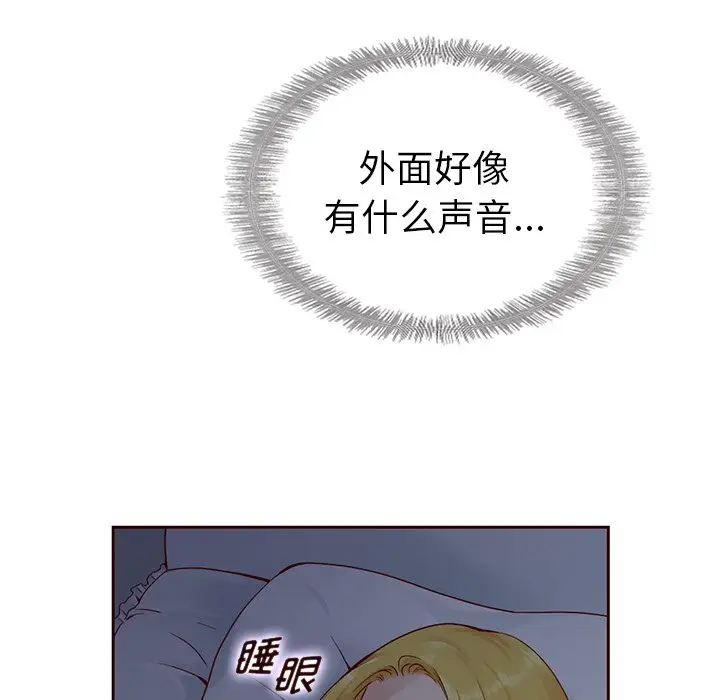 夏奈尔女孩[顶通]韩漫全集-第 40 话无删减无遮挡章节图片 