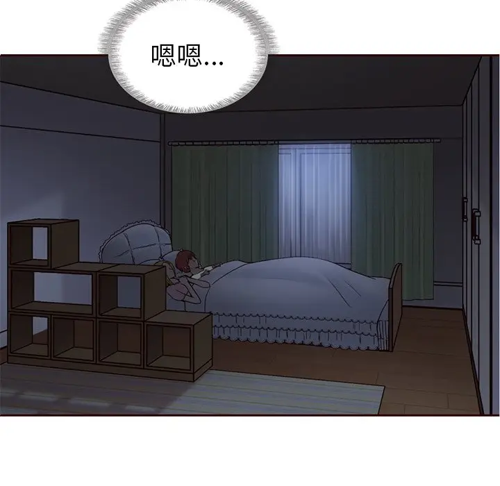 夏奈尔女孩[顶通]韩漫全集-第 40 话无删减无遮挡章节图片 