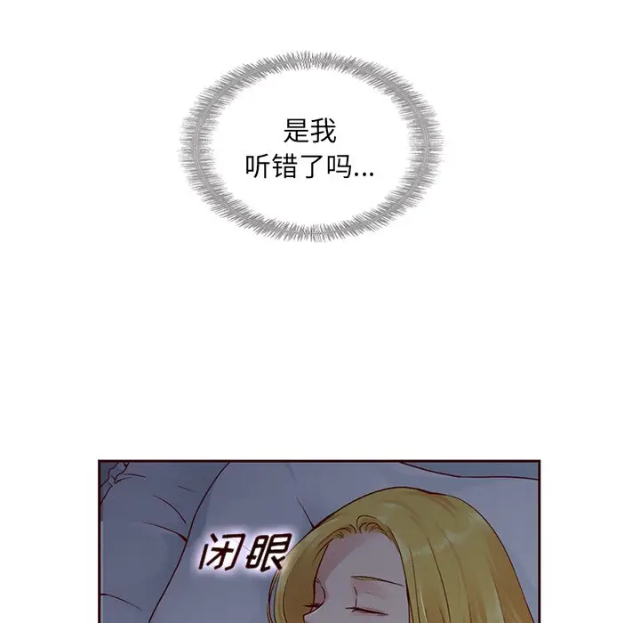 夏奈尔女孩[顶通]韩漫全集-第 40 话无删减无遮挡章节图片 