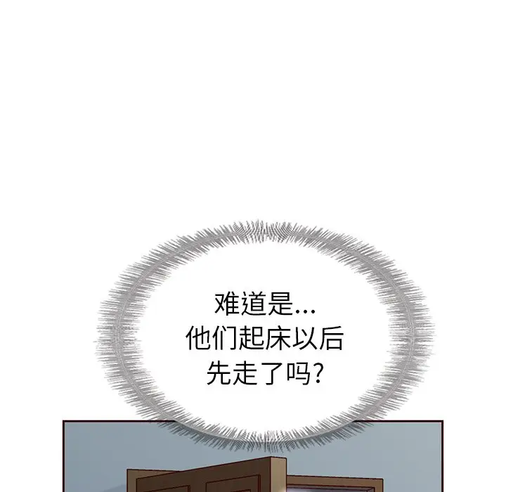夏奈尔女孩[顶通]韩漫全集-第 40 话无删减无遮挡章节图片 