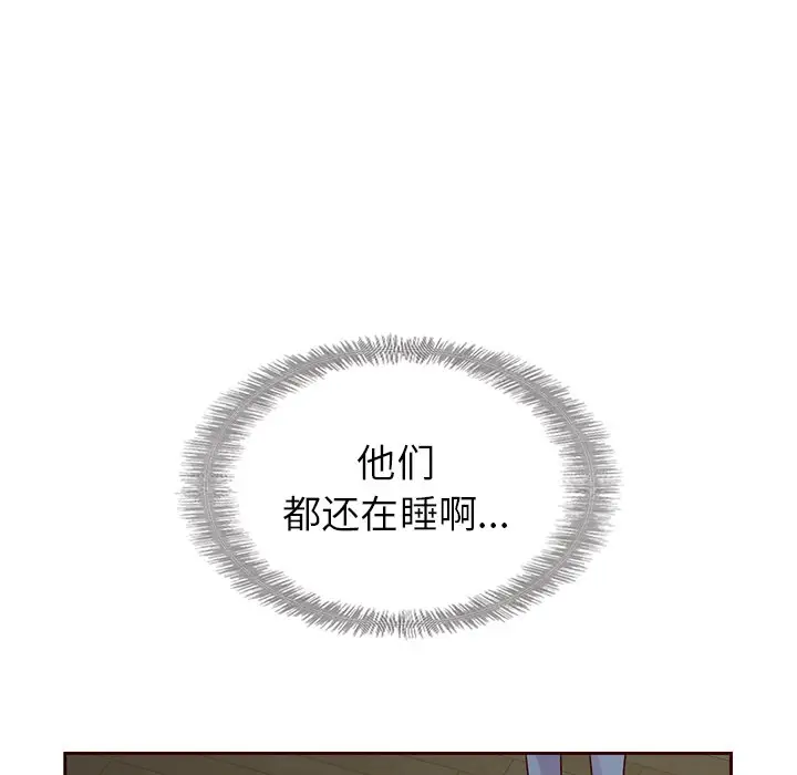 夏奈尔女孩[顶通]韩漫全集-第 40 话无删减无遮挡章节图片 