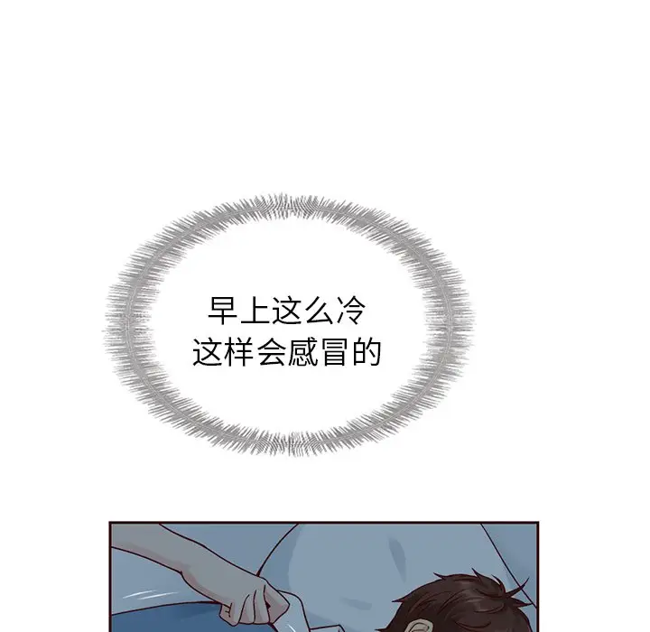 夏奈尔女孩[顶通]韩漫全集-第 40 话无删减无遮挡章节图片 