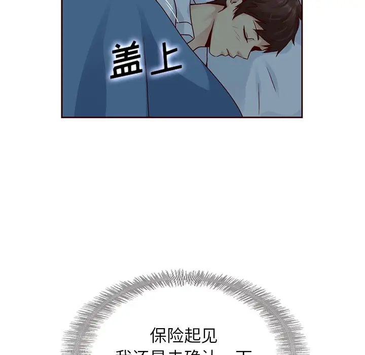夏奈尔女孩[顶通]韩漫全集-第 40 话无删减无遮挡章节图片 