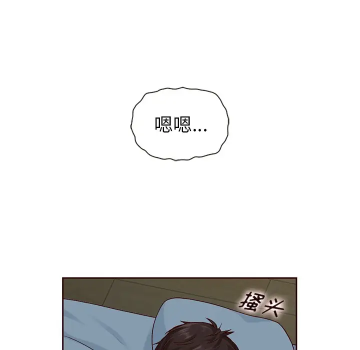 夏奈尔女孩[顶通]韩漫全集-第 40 话无删减无遮挡章节图片 