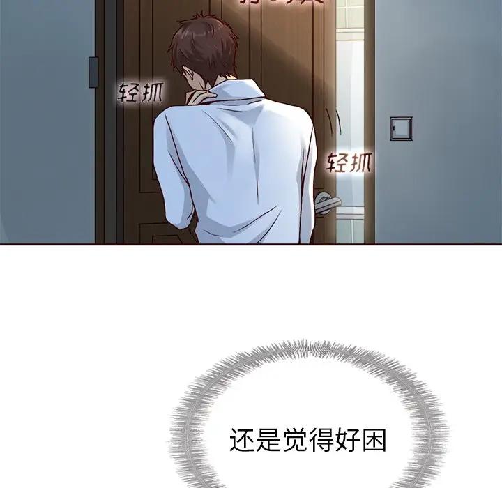 夏奈尔女孩[顶通]韩漫全集-第 40 话无删减无遮挡章节图片 