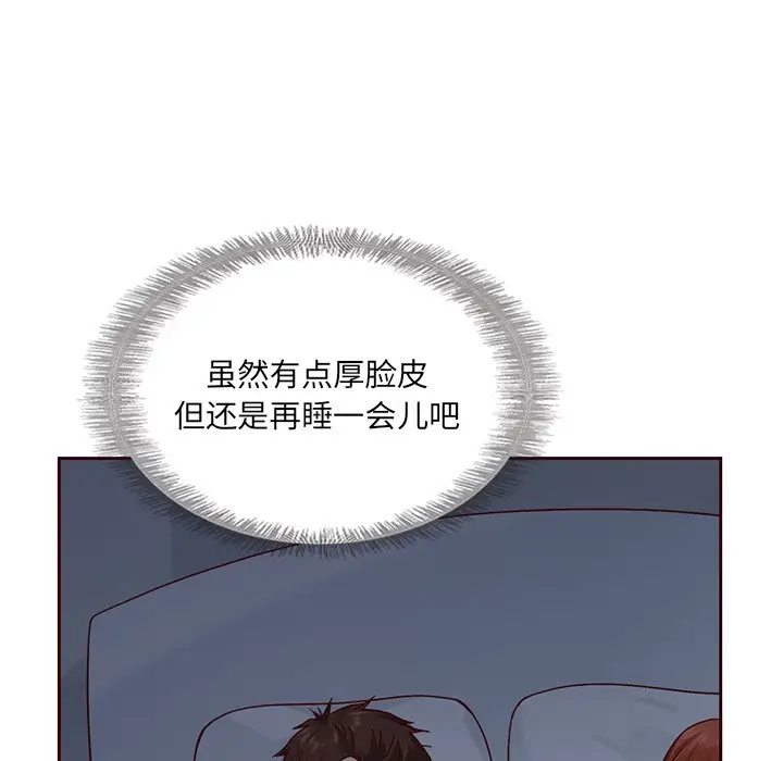 夏奈尔女孩[顶通]韩漫全集-第 40 话无删减无遮挡章节图片 
