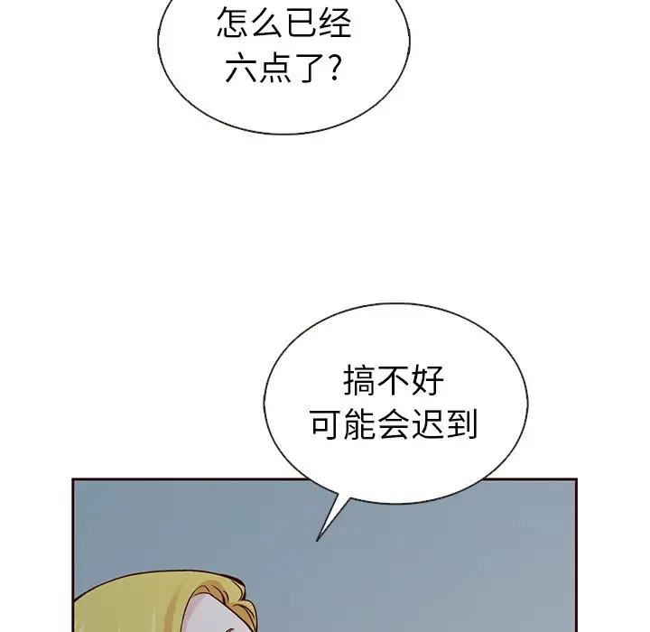 夏奈尔女孩[顶通]韩漫全集-第 40 话无删减无遮挡章节图片 