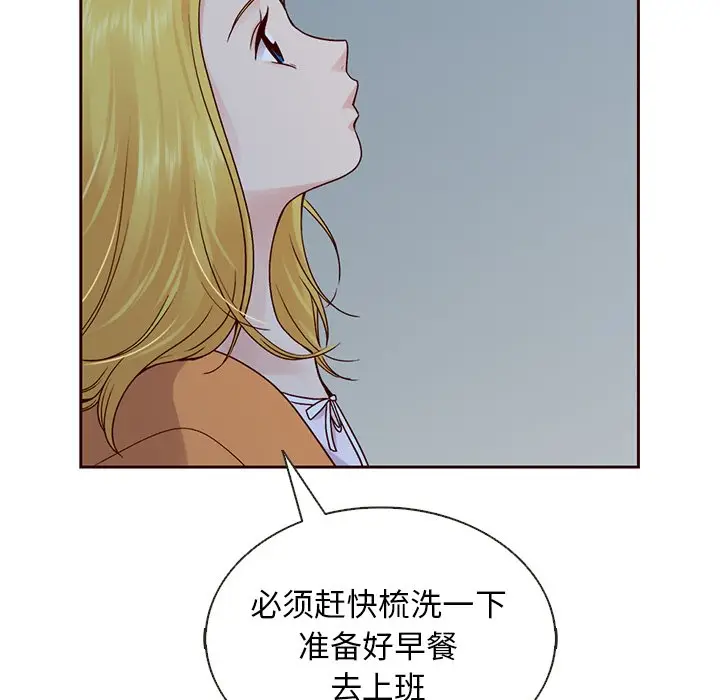 夏奈尔女孩[顶通]韩漫全集-第 40 话无删减无遮挡章节图片 